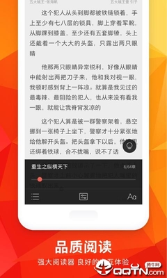 亚投平台官网APP